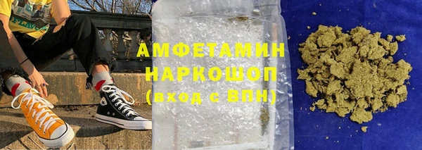 ПСИЛОЦИБИНОВЫЕ ГРИБЫ Гусь-Хрустальный