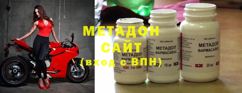 МЕГА ссылка  Тарко-Сале  МЕТАДОН methadone 